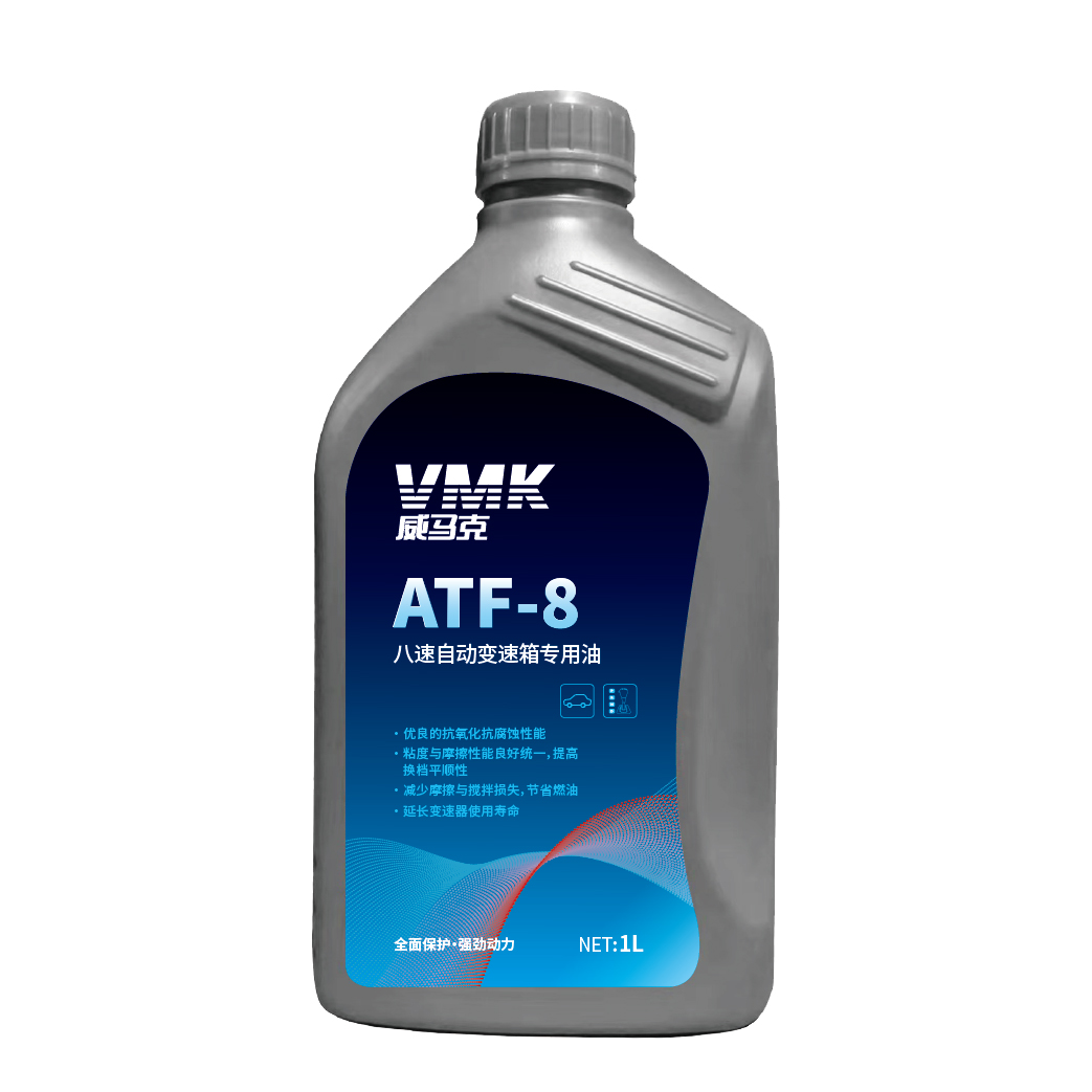 VMK ATF-8 speed Car Gear Oil High Quality Automatic Gearbox Oil With MSDS