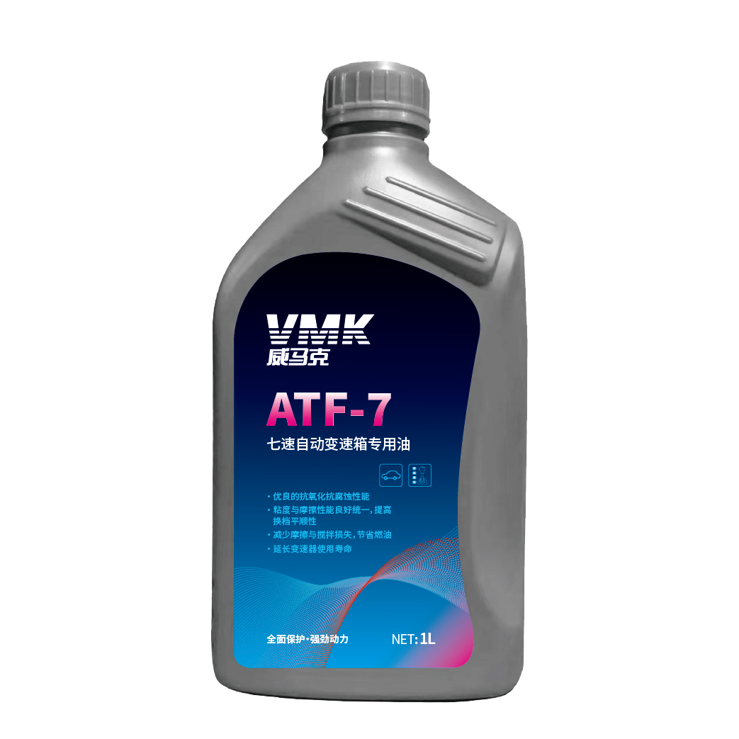 VMK Gear Oil SAE Quality ATF-7 speed Gearbox Oil