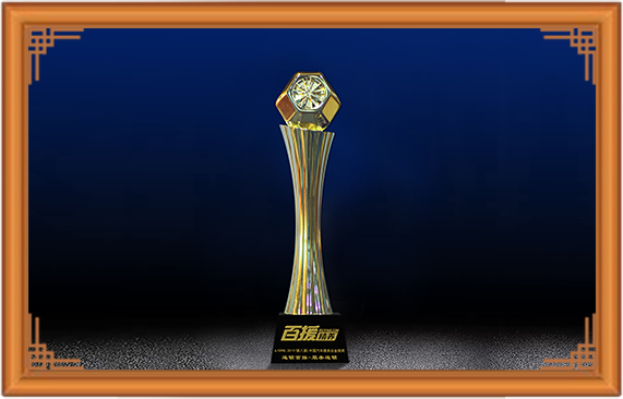 2019 Golden Medal Award for Auto Service