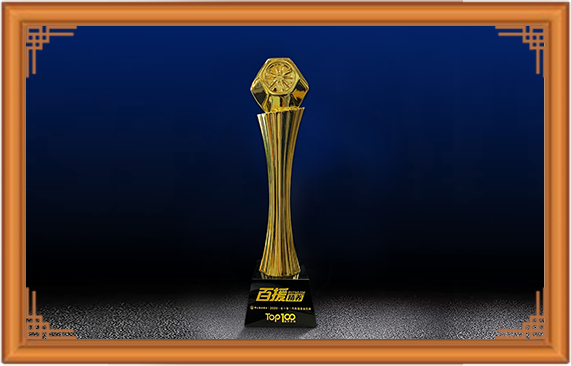 2020 Auto Service Golden Medal Award Top