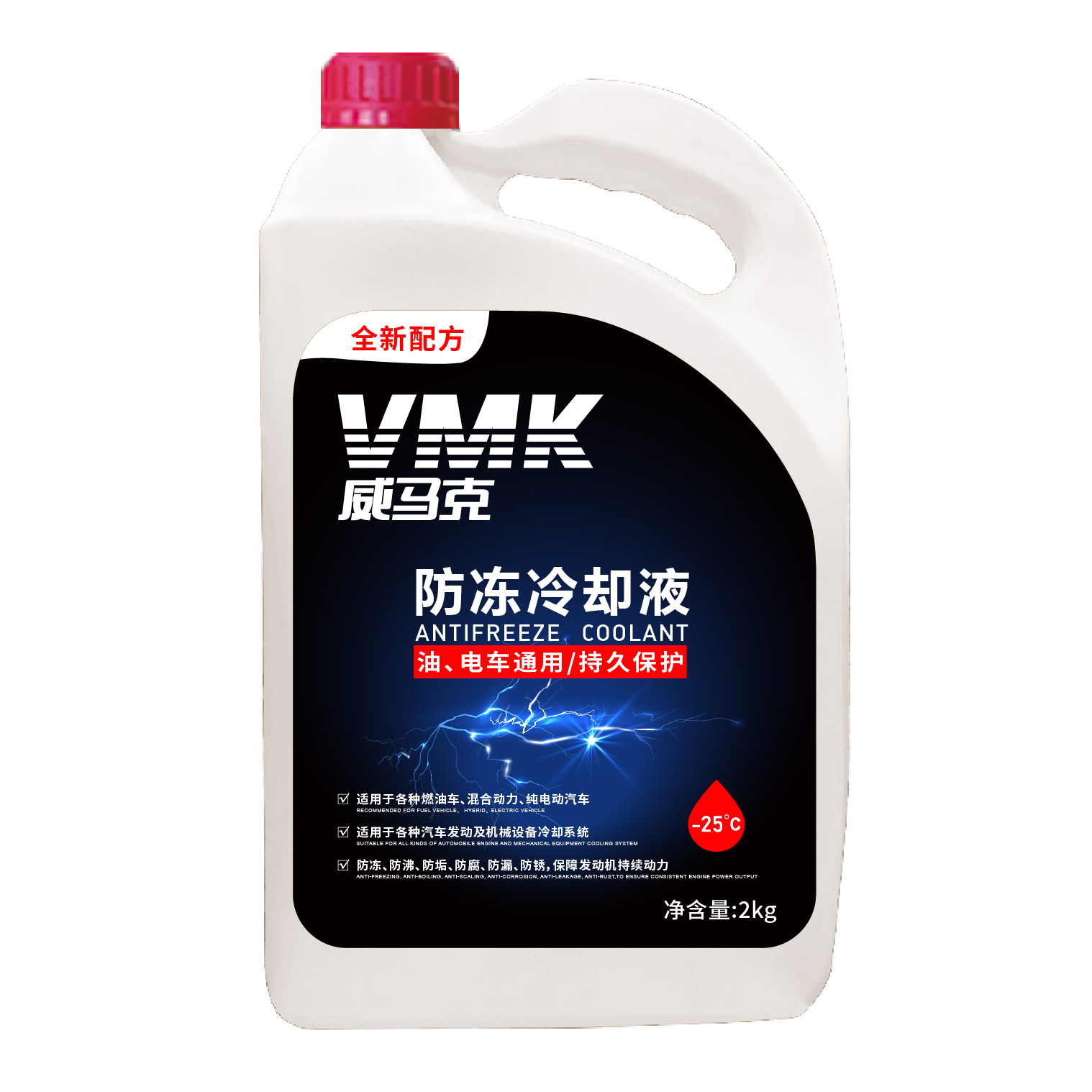 VMK Long Life Waterless Car Anti-rust Radiator Coolant 1L 4l Coolant