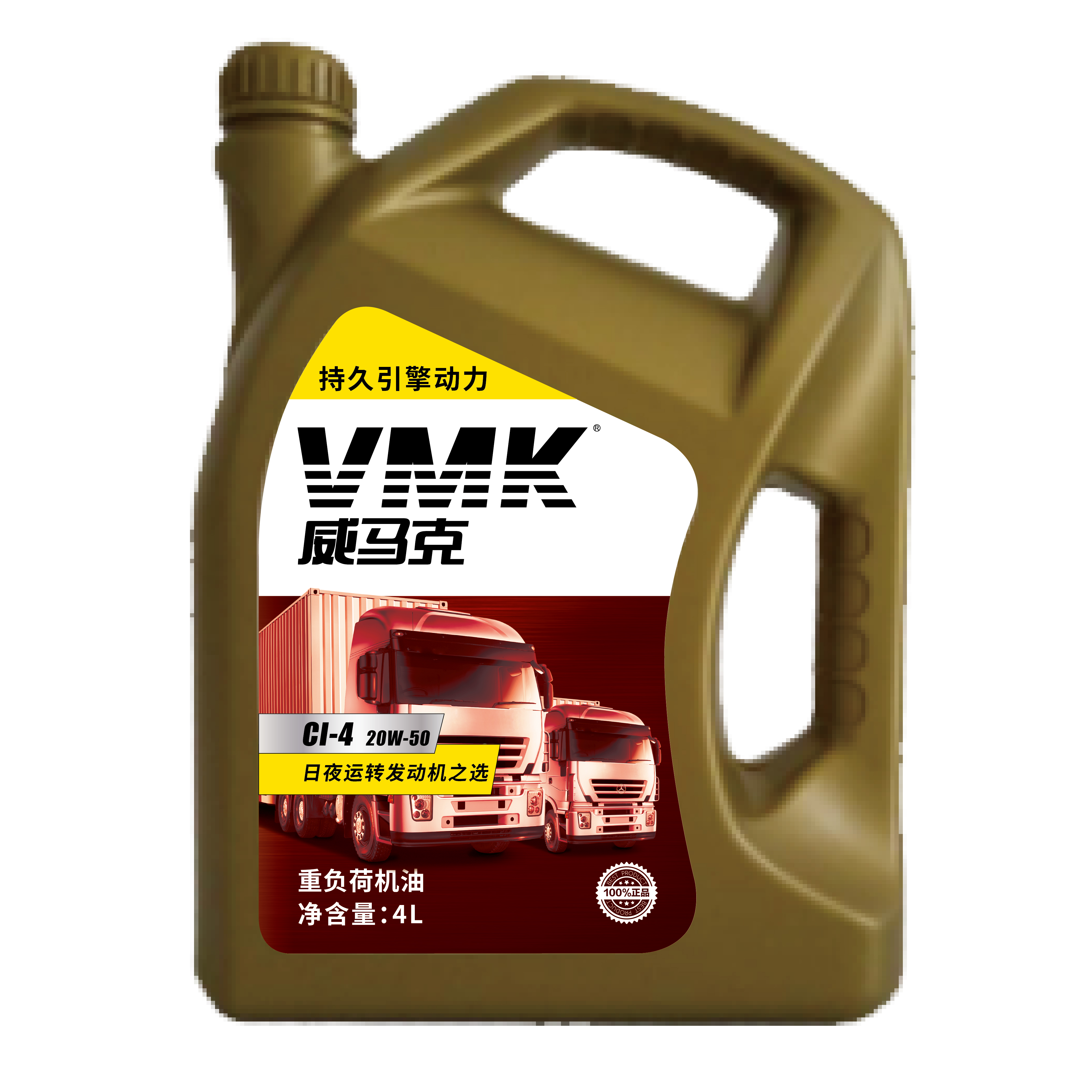 VMK Extended Performance Car Engine Motor Oil Lubricating Oil