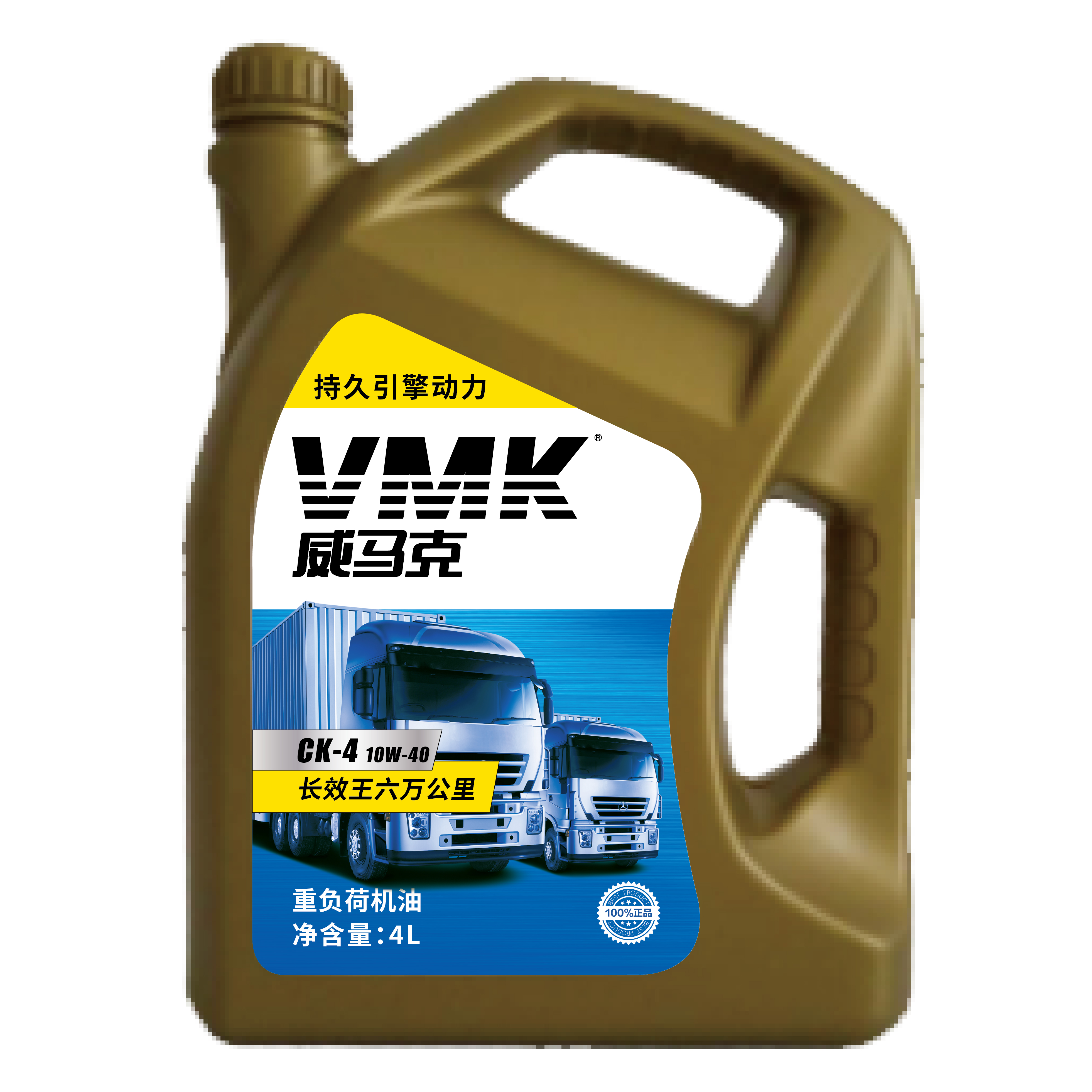 VMK Refrigeration Lubricant Oil For Auto Air Conditioner Compressor Equipment