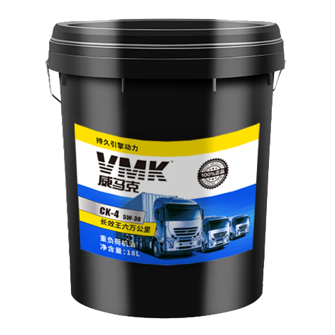 VMK 18L Top Quality Air Compressor Lubricating Oil Synthetic Oil