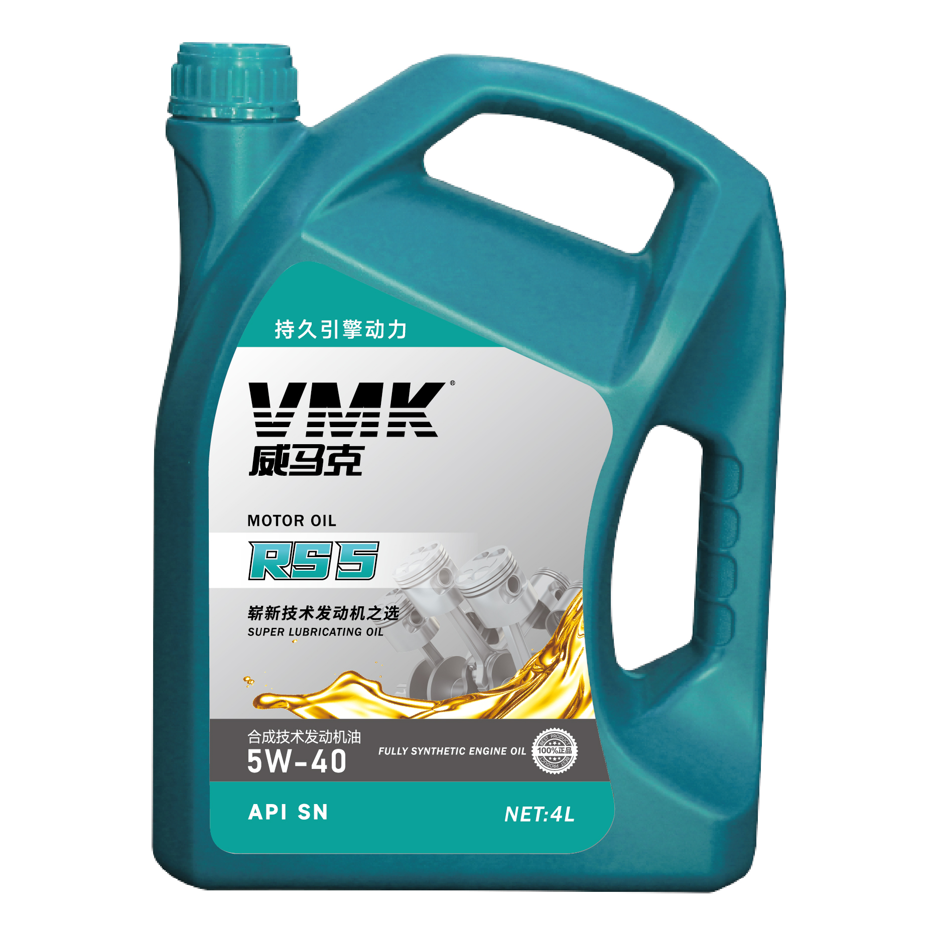 VMK Fully Synthetic Automobile 5w40 Car Motorcycle 10w40 Engine Car 5w30 Senior Lubricating Gasoline Oil