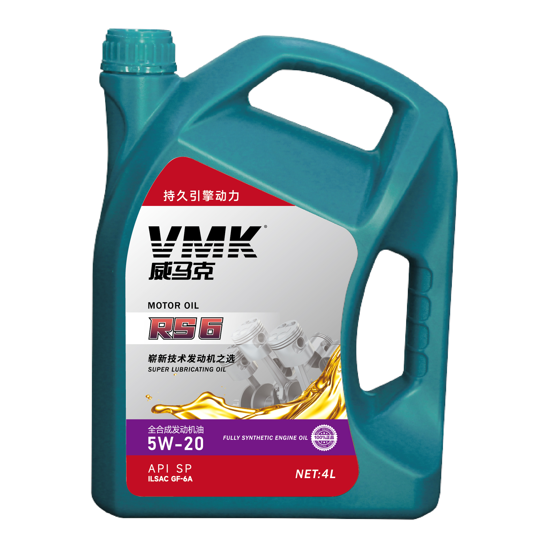 VMK Automotive Lubricants Manufacturing Plant Supply Engine Oil Private Label Original Lubricants 5w20 5w30 Motor Oil