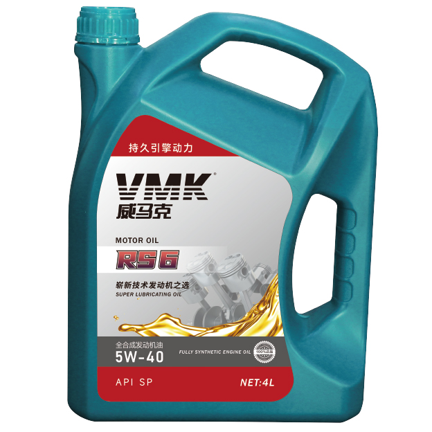 VMK Synthetic Gasoline Motor Engine Lubricating Oil For Vehicles Yellow Automotive Api Sg 15w40 Engine Oil