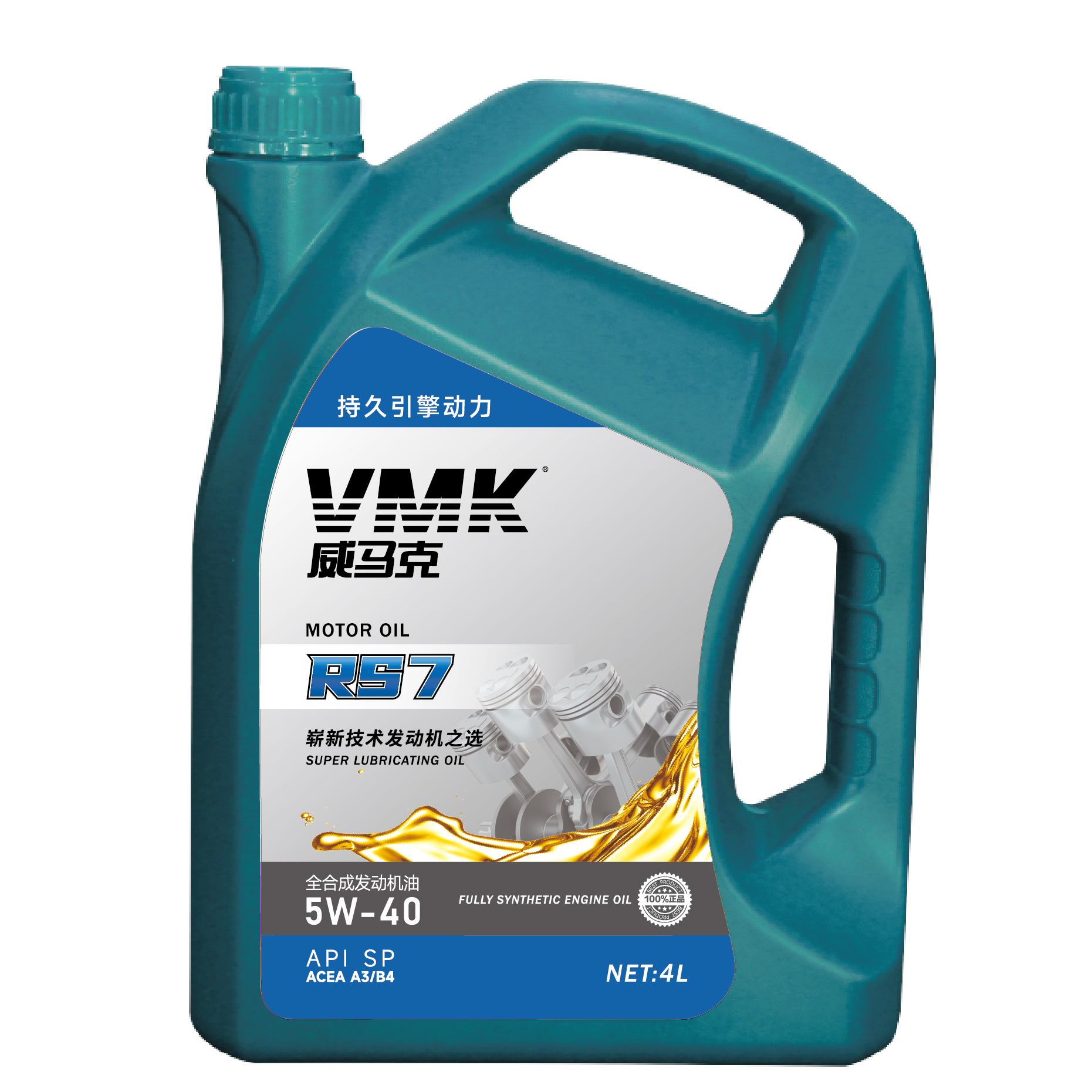 VMK Motor Fully Synthetic Car Lubricant Total Automobile Lubricating Oil Engine 5w40 Automotive Lubricants